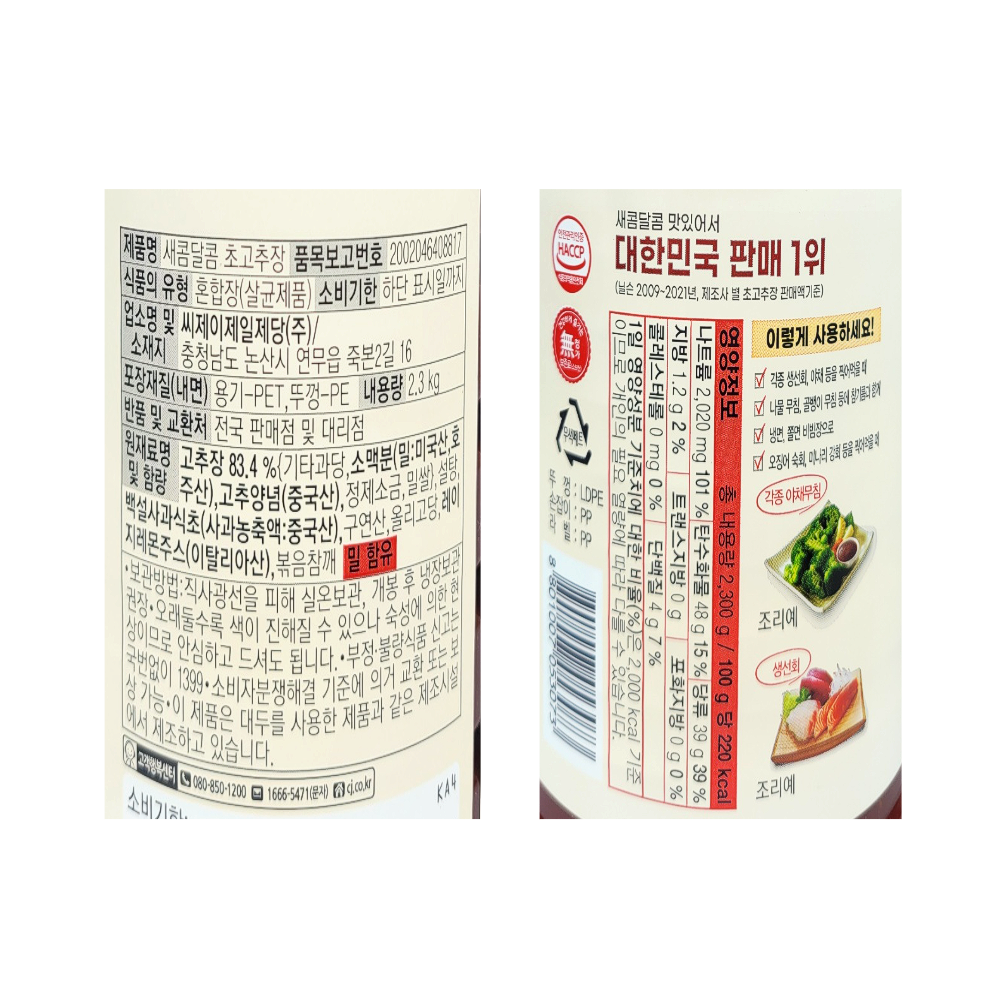 상품정보제공고시