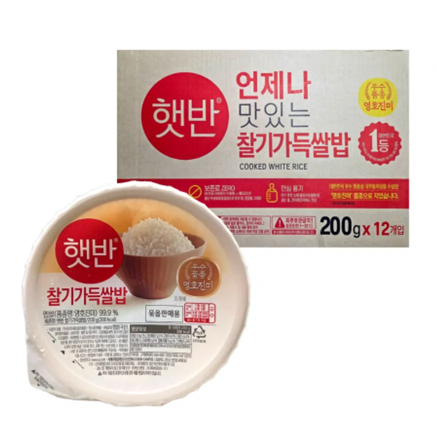 CJ 햇반 200gx12개입 1박스 이미지