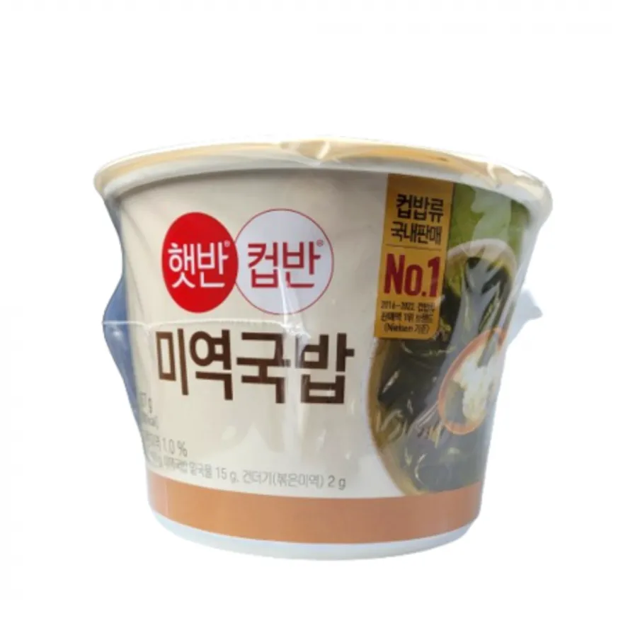 CJ 햇반 컵반 미역국밥 24개 1박스 이미지