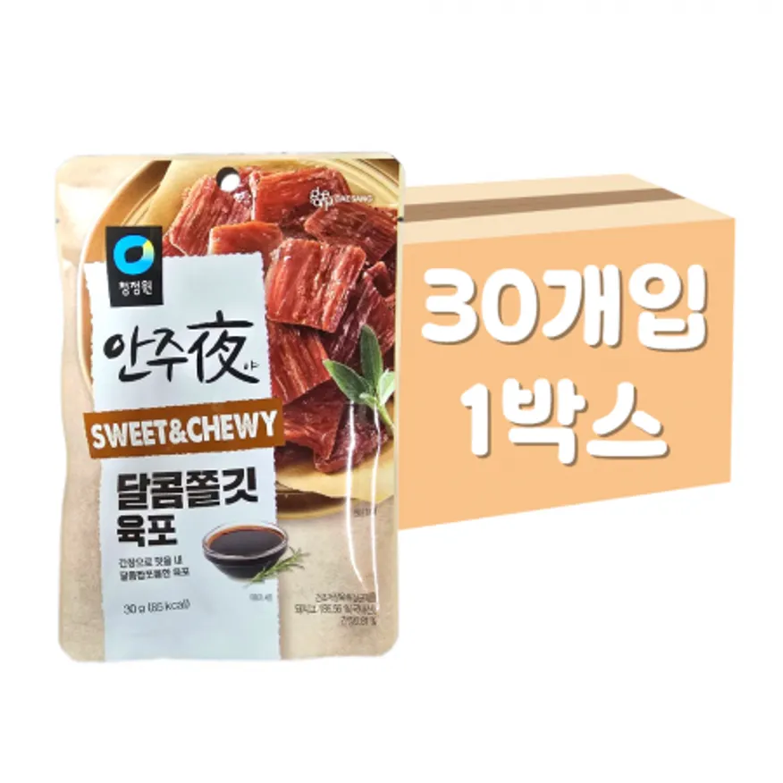 청정원 안주야 달콤쫄깃 육포 30g x30개입 1박스 이미지