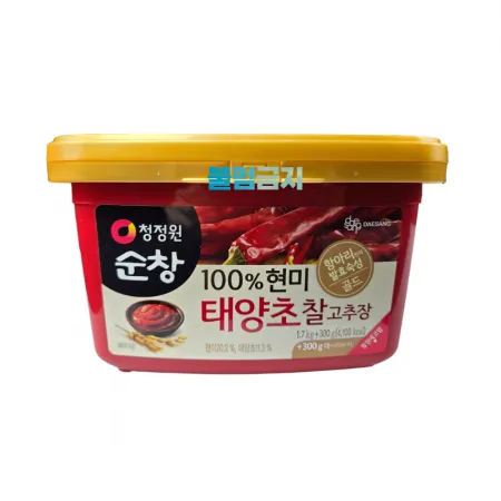 대상 청정원 순창 100% 현미 태양초 찰고추장 2kg