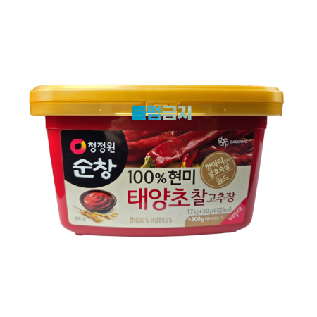 대상 청정원 순창 100% 현미 태양초 찰고추장 2kg
