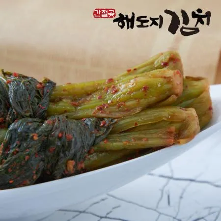 [해도지 갓김치 5kg] 톡 쏘는 알싸함이 입 안 가득 HACCP 이미지