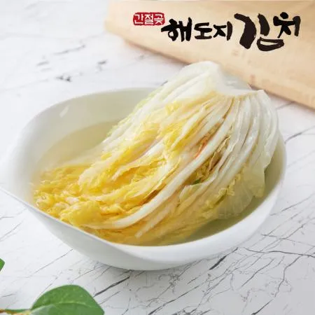 [해도지 백김치 5kg] 해남 배추로 깨끗하고 시원한 김치 HACCP