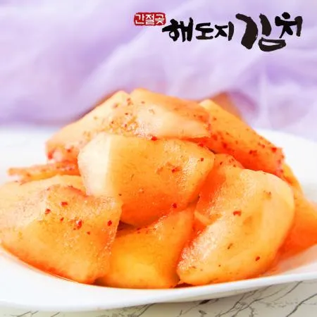 [해도지 섞박지 10kg] 따듯한 음식들과 잘 어울리는 국산 석박지 이미지