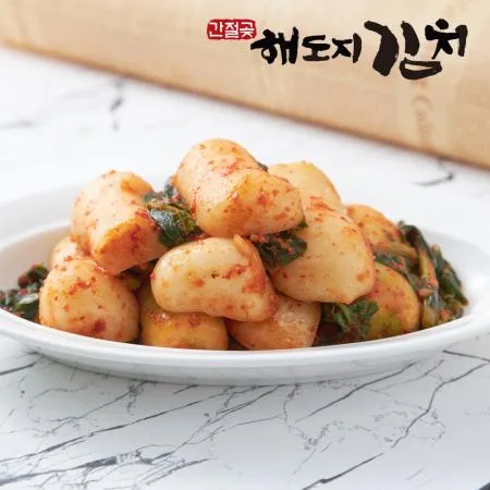 [해도지 총각김치 5kg] 끝까지 유지되는 아삭함이 매력 국산김치 HACCP 이미지