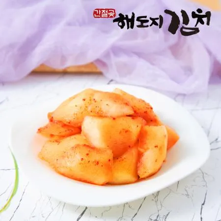 [해도지 섞박지 5kg] 따듯한 음식들과 잘 어울리는 국산 석박지 이미지