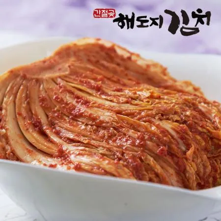 [해도지 포기김치 10kg] 당일제조 배추김치  국산 학교급식용 이미지