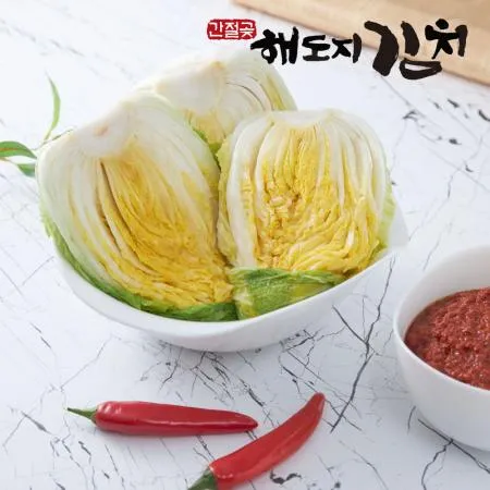[해도지 김치양념] 김치품평회가 인정한 국산재료 김칫속 겉절이양념 김장세트