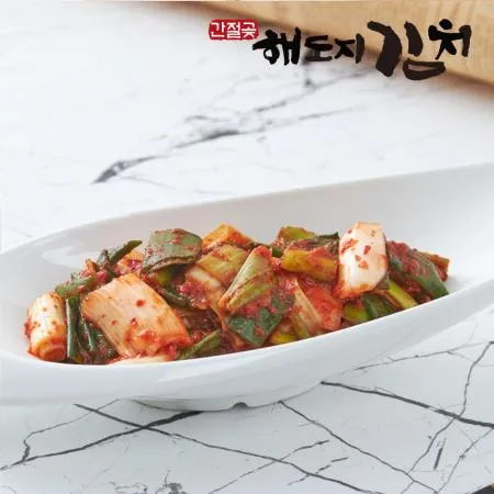 [해도지 대파김치 5kg] 고깃집 사장님들 필수반찬 HACCP 이미지