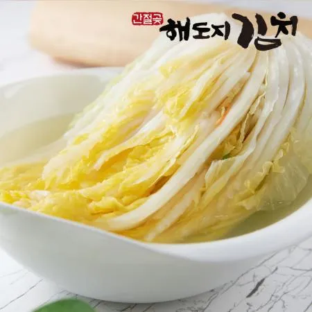 [해도지 백김치 5kg] 해남 배추로 깨끗하고 시원한 김치 HACCP 이미지