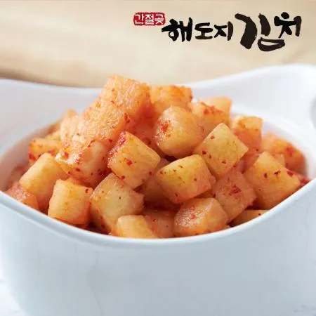 [해도지 깍두기 10kg] 학교급식 납품, HACCP 맛있는 국산 깍두기 이미지