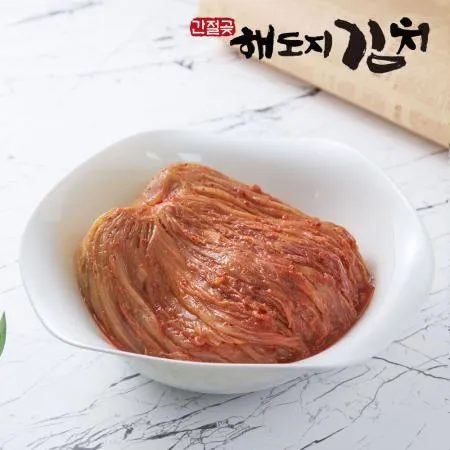 [해도지 묵은지 5kg] 지하 6m 저장고에서 맛있게 익힌 국산 묵은지 HACCP 이미지
