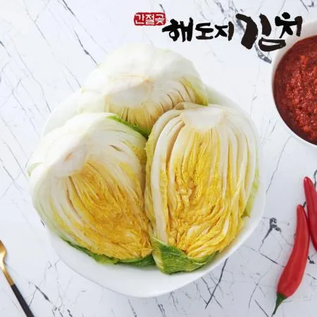 [해도지 김치양념] 김치품평회가 인정한 국산재료 김칫속 겉절이양념 김장세트 이미지