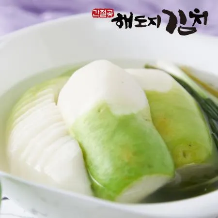 [해도지 동치미 10kg] 답답한 마음까지 시원하게 뻥 뚫어주는 맛 국산김치