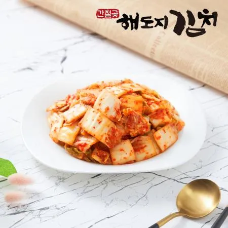 [해도지 자른배추김치 10kg] 한입에 쏘옥, 먹기 좋은 맛김치 이미지