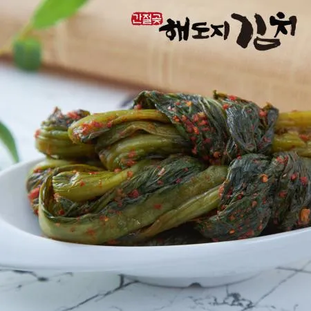 [해도지 갓김치 5kg] 톡 쏘는 알싸함이 입 안 가득 HACCP