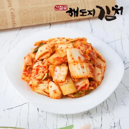 [해도지 자른배추김치 5kg] 한입에 쏘옥, 먹기 좋은 맛김치 이미지