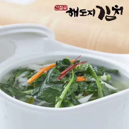 [해도지 열무물김치 10kg] 쓰린 속을 편안하게 달래주는 맛 HACCP 이미지