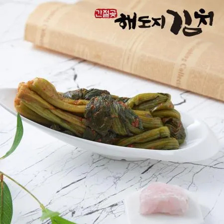 [해도지 갓김치 5kg] 톡 쏘는 알싸함이 입 안 가득 HACCP 이미지