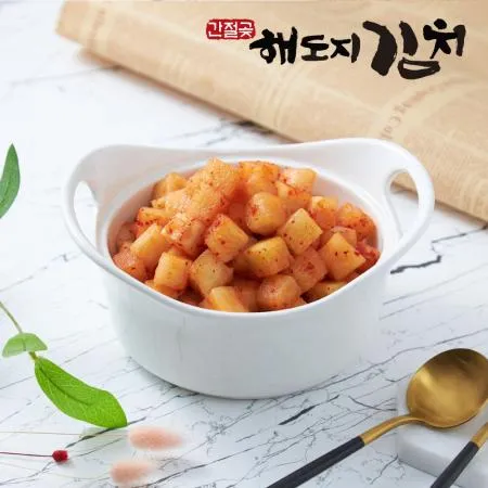 [해도지 깍두기 5kg] 학교급식 납품, HACCP 맛있는 국산 깍두기 이미지