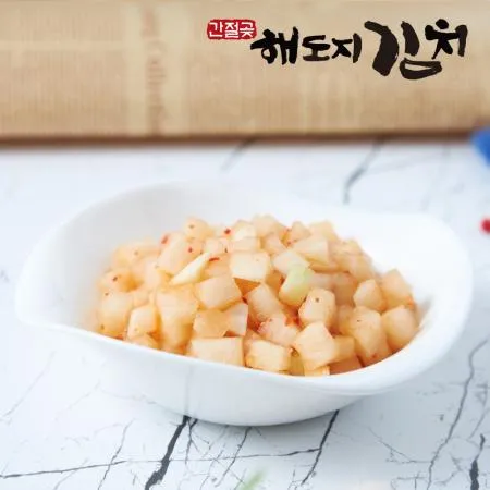 [해도지 어린이깍두기 10kg] 우리 아이 첫 깍두기, 어린이집용 안매운김치 HACCP 이미지