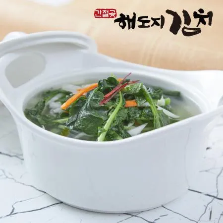 [해도지 열무물김치 5kg] 쓰린 속을 편안하게 달래주는 맛 HACCP 이미지