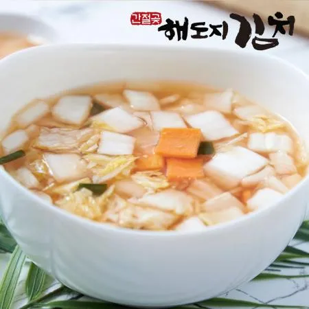 [해도지 나박물김치 5kg] 소화를 돕는 깔끔한 국산김치 HACCP 이미지