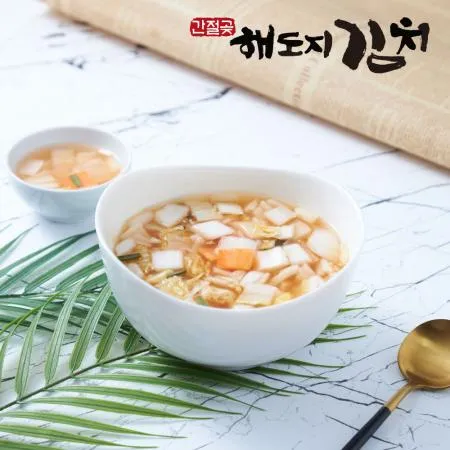 [해도지 나박물김치 5kg] 소화를 돕는 깔끔한 국산김치 HACCP 이미지