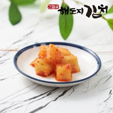 [해도지 깍두기 5kg] 학교급식 납품, HACCP 맛있는 국산 깍두기 이미지