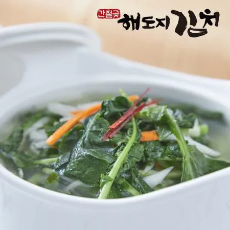[해도지 열무물김치 10kg] 쓰린 속을 편안하게 달래주는 맛 HACCP 이미지