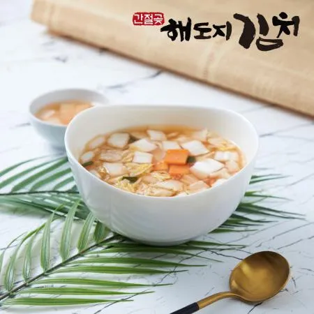 [해도지 나박물김치 10kg] 소화를 돕는 깔끔한 국산김치 HACCP 이미지