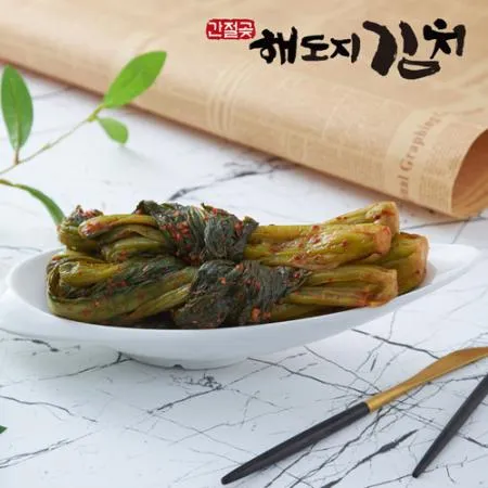 [해도지 갓김치 5kg] 톡 쏘는 알싸함이 입 안 가득 HACCP 이미지