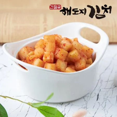 [해도지 깍두기 5kg] 학교급식 납품, HACCP 맛있는 국산 깍두기