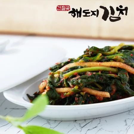 [해도지 열무김치 5kg] 부드럽고 시원한 열무로 만든 김치 HACCP 이미지