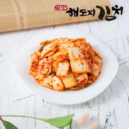 [해도지 자른배추김치 10kg] 한입에 쏘옥, 먹기 좋은 맛김치 이미지