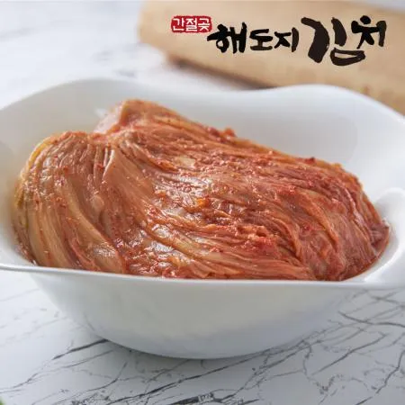[해도지 묵은지 10kg] 지하 6m 저장고에서 맛있게 익힌 국산 묵은지 HACCP