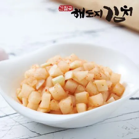 [해도지 어린이깍두기 10kg] 우리 아이 첫 깍두기, 어린이집용 안매운김치 HACCP 이미지