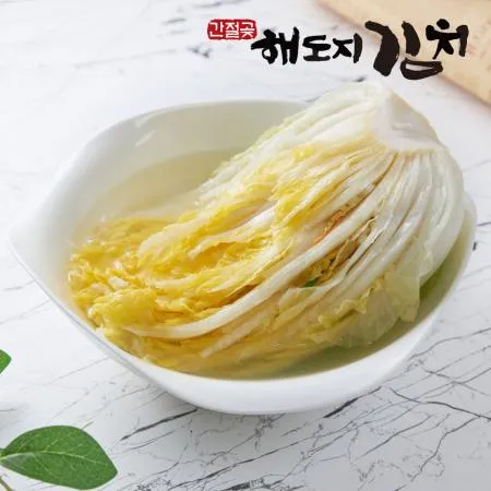 [해도지 백김치 5kg] 해남 배추로 깨끗하고 시원한 김치 HACCP 이미지