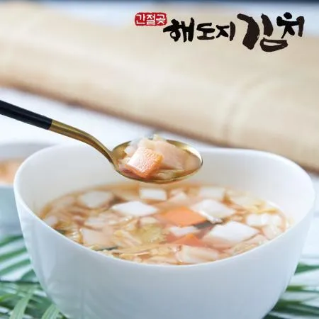 [해도지 나박물김치 10kg] 소화를 돕는 깔끔한 국산김치 HACCP