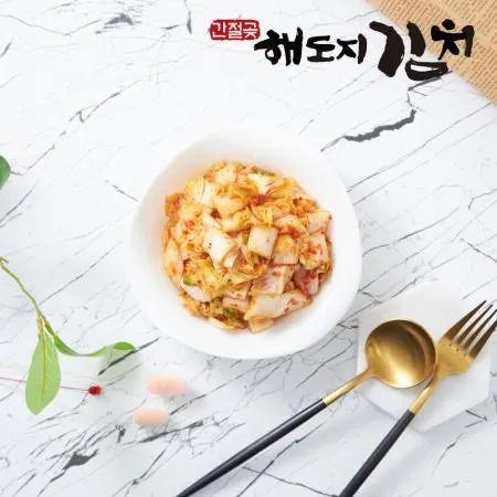 [해도지 어린이배추김치 10kg] 맵지 않고 귀여운 국산 어린이용김치 어린이집납품