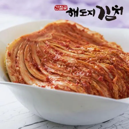 [해도지 포기김치 5kg] 당일제조 배추김치  국산 학교급식용 이미지