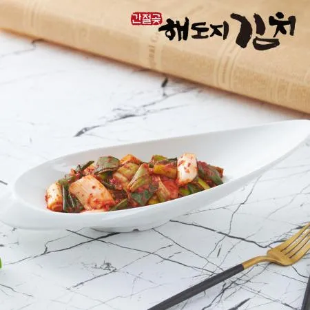 [해도지 대파김치 10kg] 고깃집 사장님들 필수반찬 HACCP 이미지