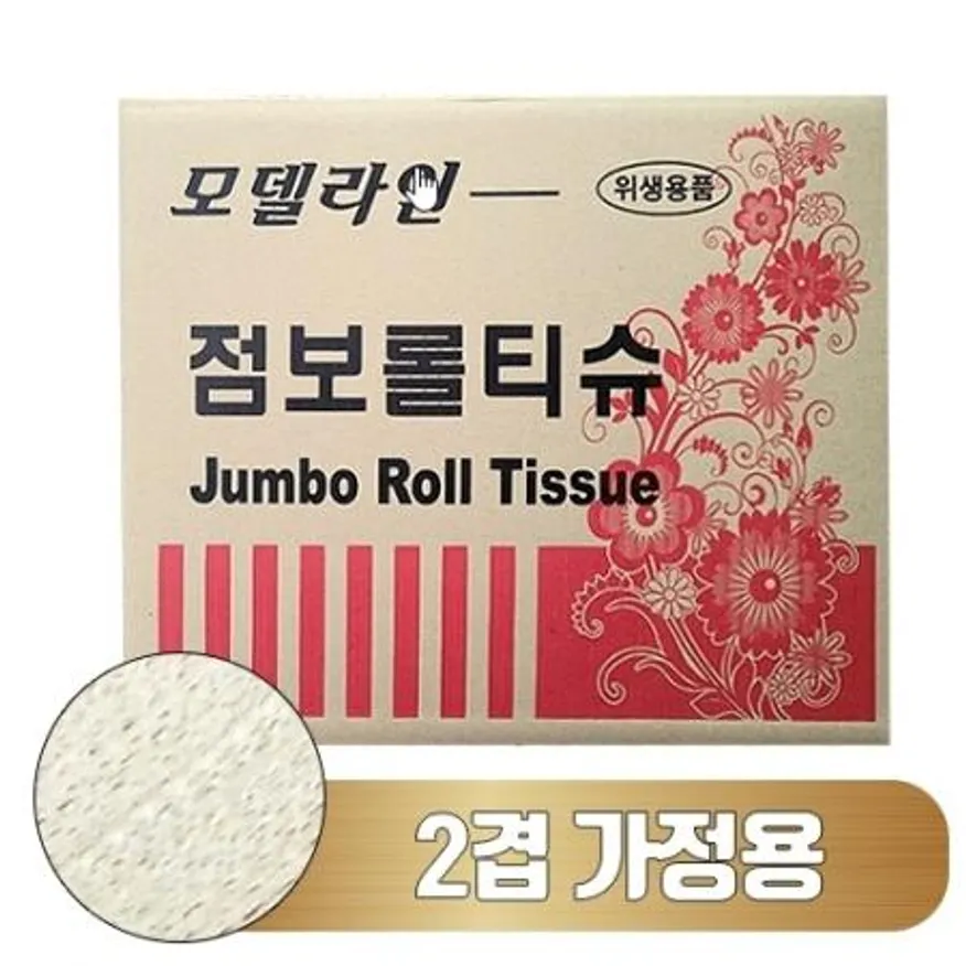 신아제지 모델라인 물에 잘 풀리는 2겹 엠보 점보 115m 16롤+점보롤디스펜서 1개 이미지