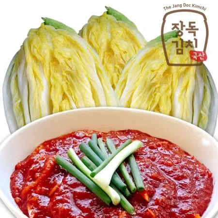 [장독 김치양념] 김치품평회가 인정한 국산재료 김칫속 겉절이양념 김장세트 절임배추 6kg + 김치양념 3kg 이미지