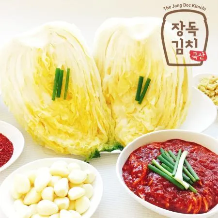 [장독 김치양념] 김치품평회가 인정한 국산재료 김칫속 겉절이양념 김장세트 절임배추 6kg + 김치양념 3kg 이미지