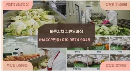 국내산- 우리깍두기 10kg 이미지