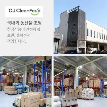금동이 미분고춧가루 4kg 이미지