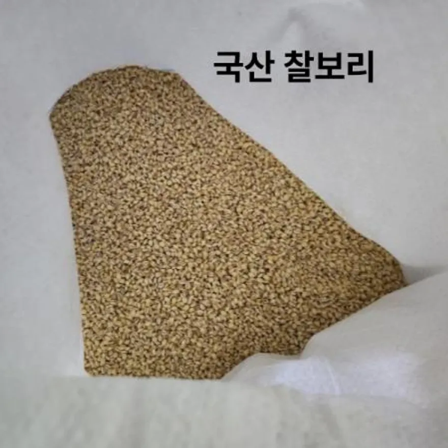 국산 찰보리 10kg 이미지