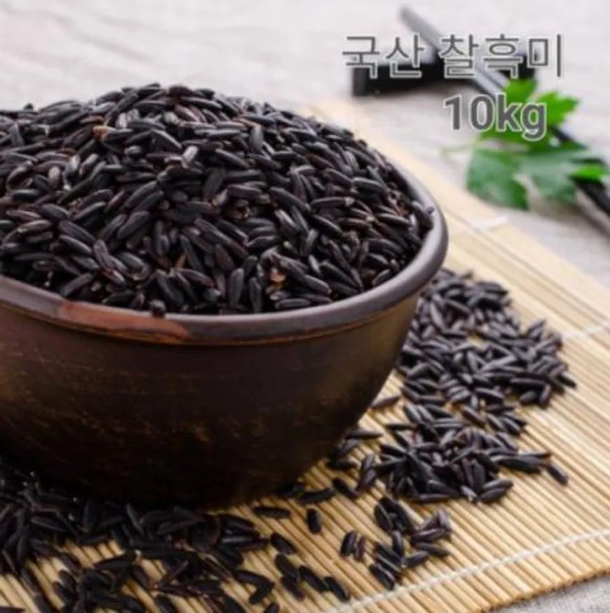 국산 찰흑미 10kg 이미지